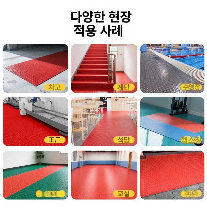 PVC 고무 매트 복도 철판무늬 사무실 깔개 미끄럼방지 옥스포드 레드 0.6m 너비 길이 1m - 상세 이미지 5