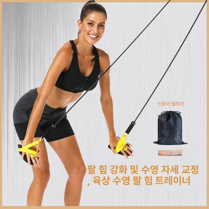 수영훈련기구 고무줄 탄성 평형 달리기 탄성밴드 하체훈련 튜브 육상 저항 팔운동 6세 추천 옐로우 미니 핸들 60cm - 상세 이미지 2