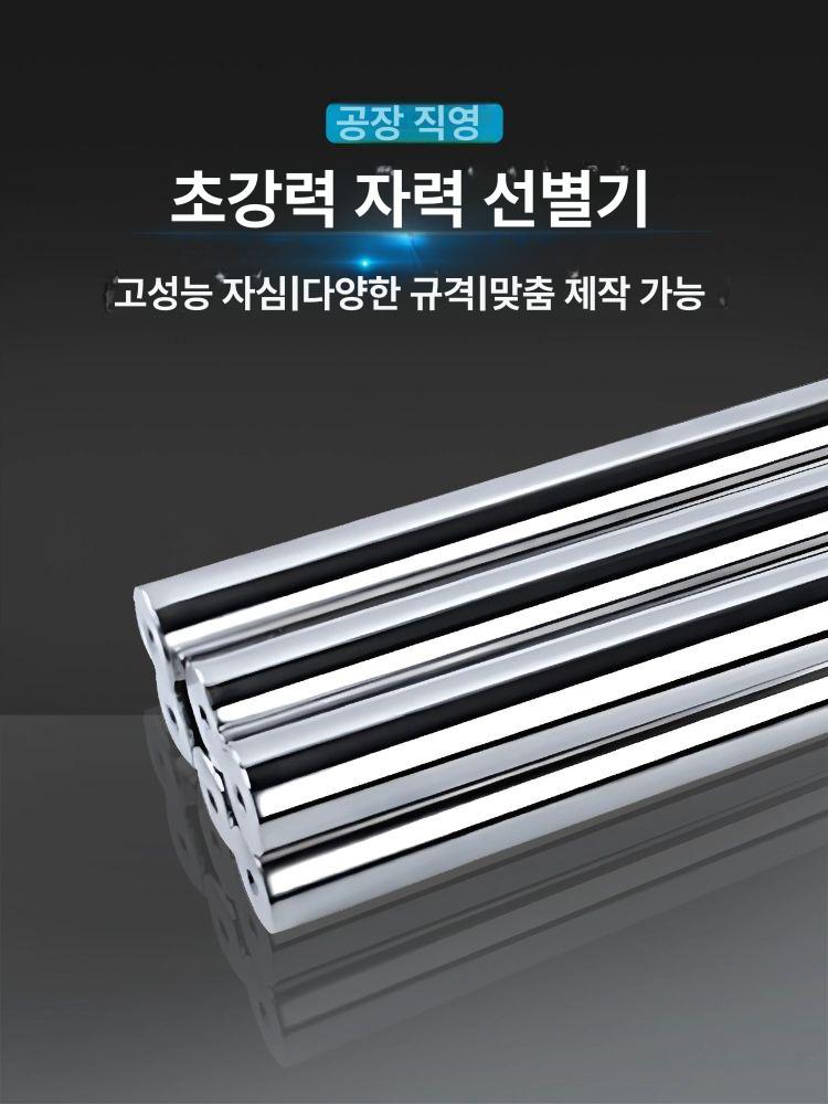 자석막대 강력 원형 막대자석 영구 자석바 중형 네오디움자석 네오디윰 8000 가우스 60cm 16mm - 상세 이미지 3