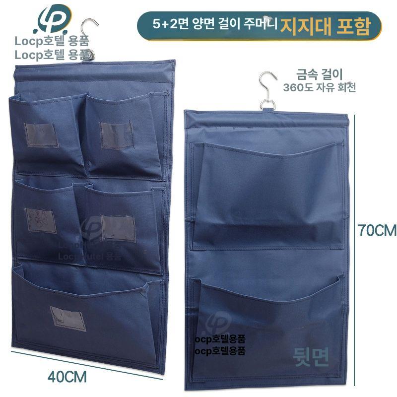 청소카트 바구니 주머니 환경미화 핸드카트 수건 빨래통 운반카트 보관주머니 70cm 작업용 천 봉투 옐로우 6구 - 상세 이미지 4