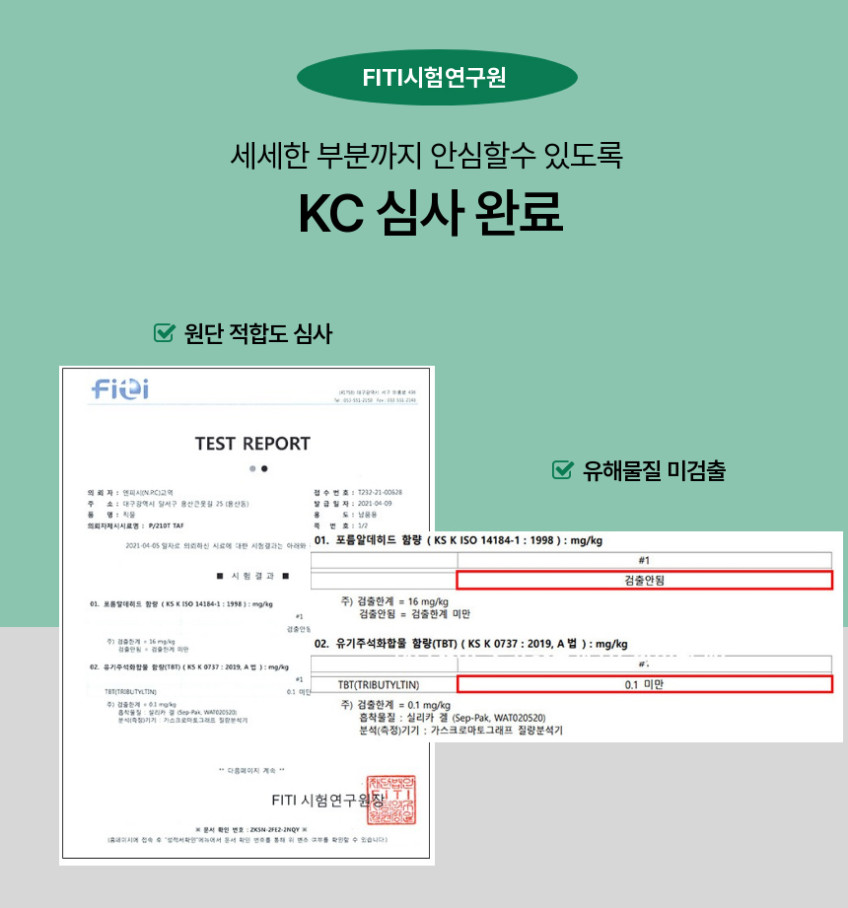 브리니아 스마트스토어 원본