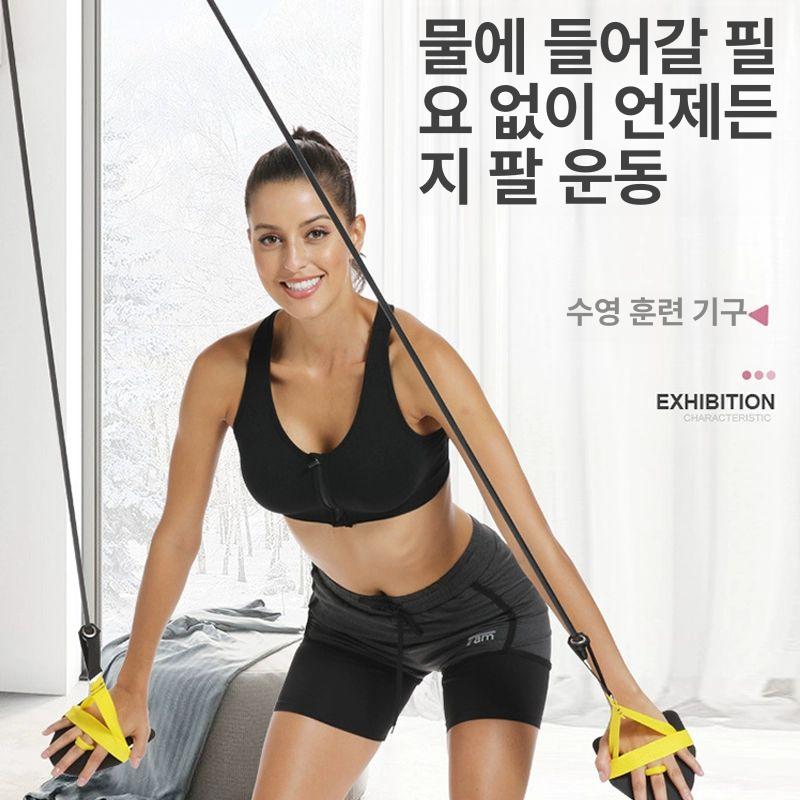 수영훈련기구 고무줄 탄성 평형 달리기 탄성밴드 하체훈련 튜브 육상 저항 팔운동 6세 추천 옐로우 미니 핸들 60cm - 상세 이미지 5