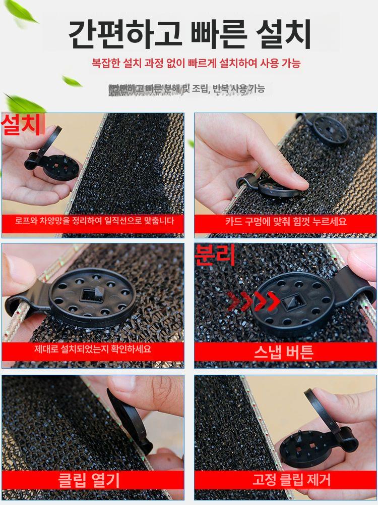 그늘막 차광막고리 메쉬 자외선 차광 방수망 신소재 차양망 고리 보호망 라운드형 대형 200개 - 상세 이미지 5