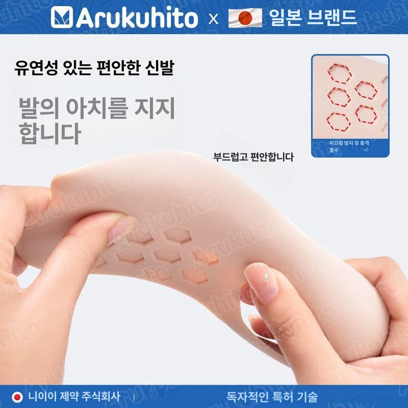 평발 아치 깔창 패드 교정 자세 통증 완화 발아치 베이지L 39-43 프리사이즈 - 상세 이미지 3