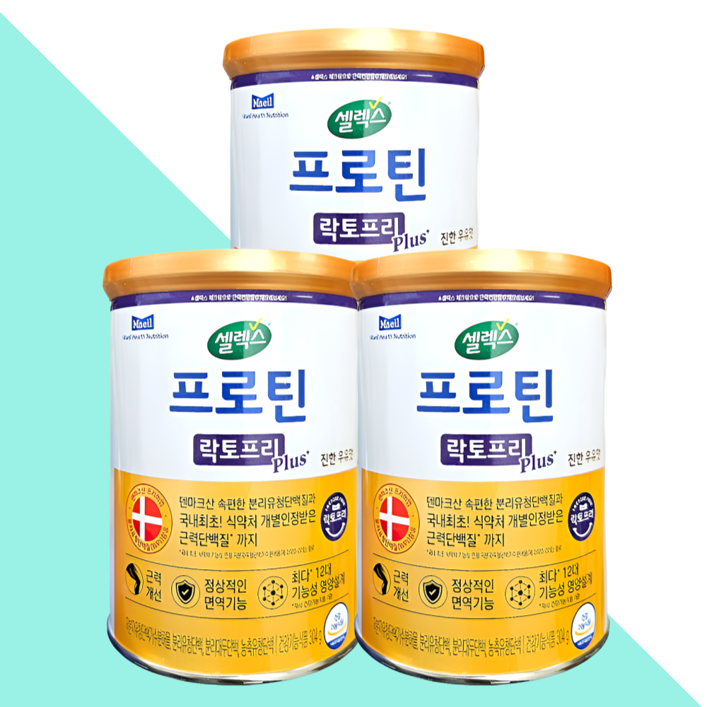 셀렉스 프로틴 락토프리 플러스 매일유업 304gX3캔 - 메인 이미지