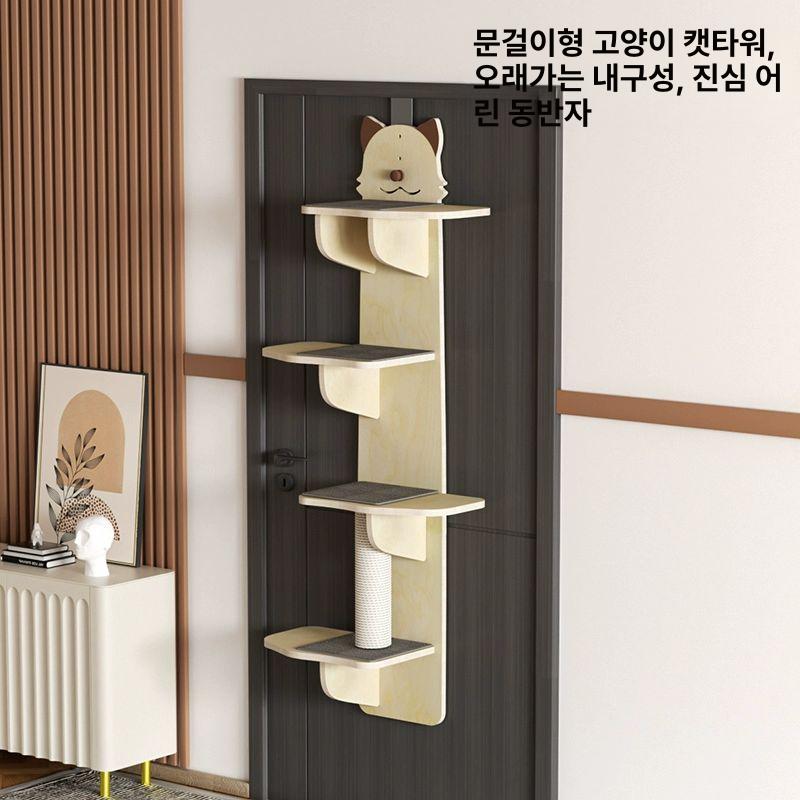 벽걸이 캣폴 등반 수직 놀이터 고양이 점프대 선반 단일 15mm A - 상세 이미지 5