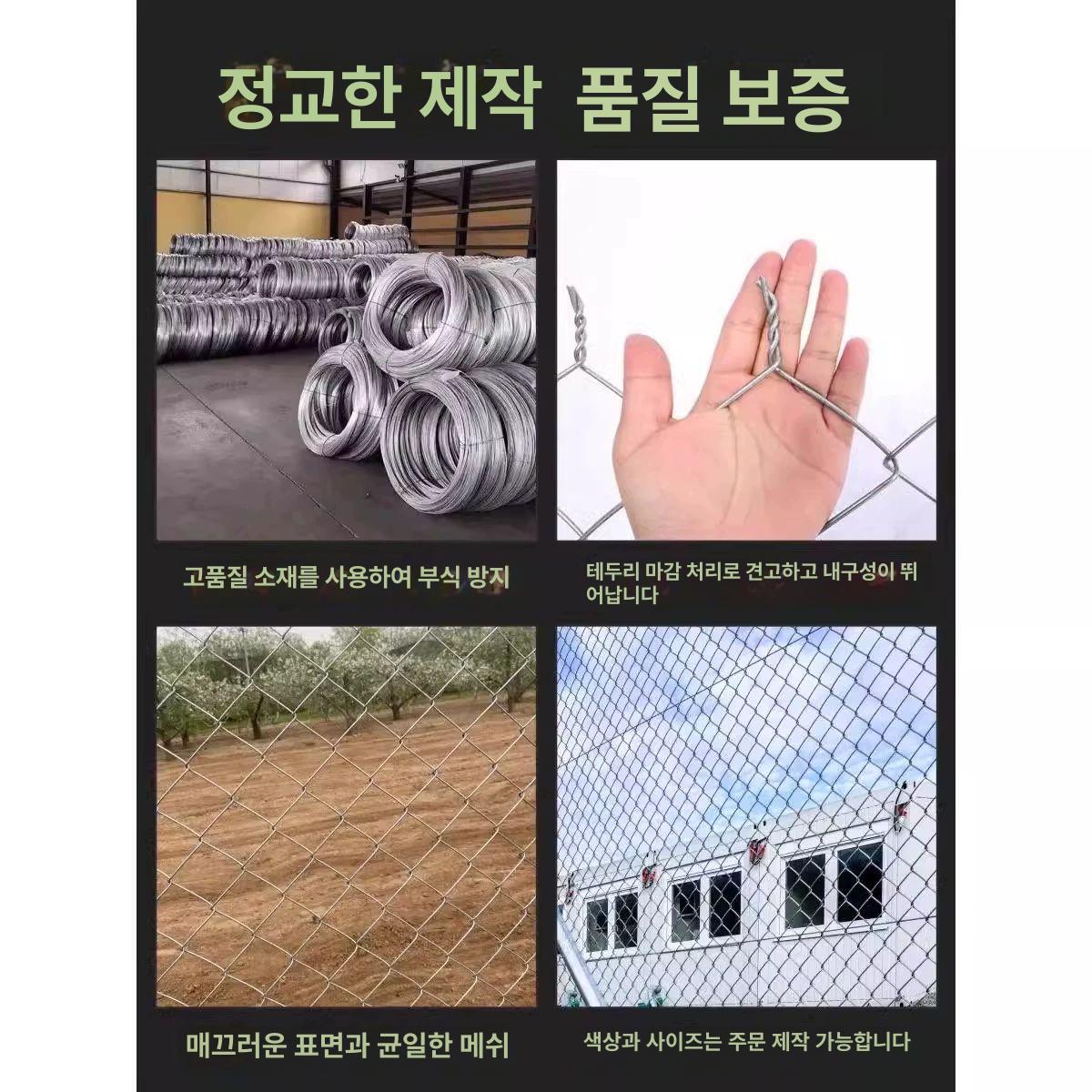 능형 철망 울타리망 꿩망 닭장 메쉬 염소망 그물망 울타리 휀스 펜스 구멍 닭장망 가축 염소 1.2m 8cm 2.0mm 30m - 상세 이미지 4