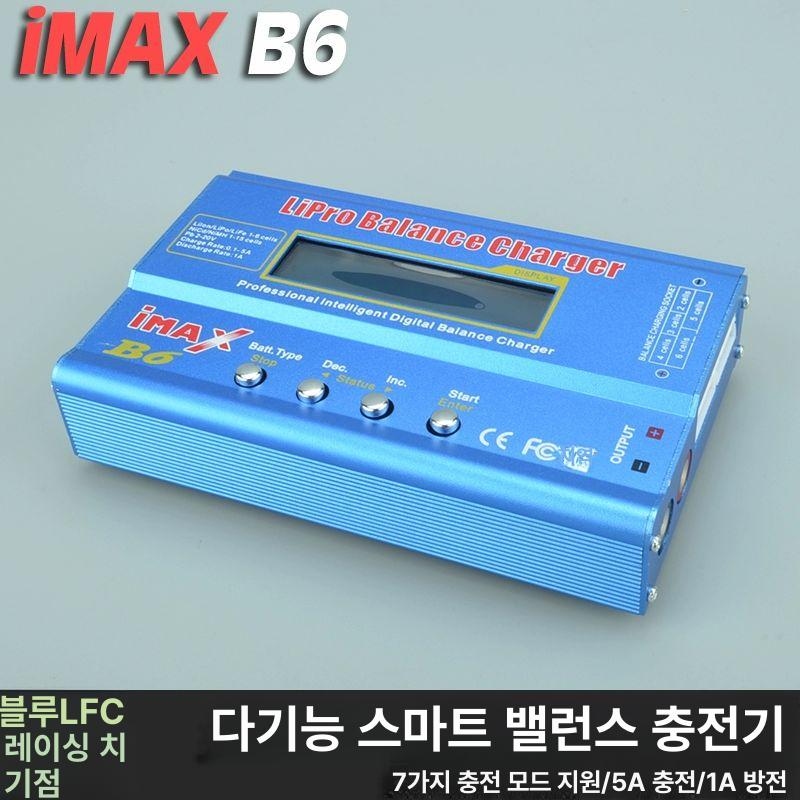 리프 배터리 발란스 컨트롤러전원 케이블 평형 리튬 충전기 휴대용 B6 풀 세트 T커넥터 - 상세 이미지 2