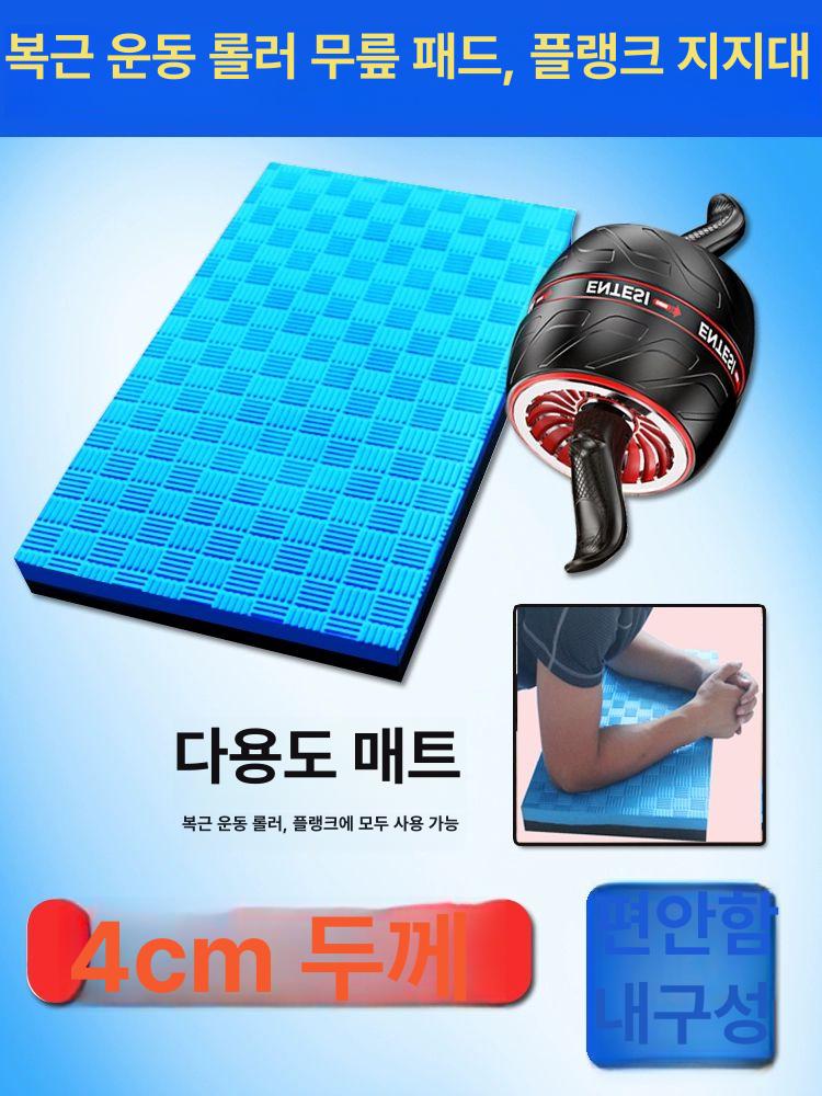 피트니스무릎매트 팔꿈치 패드 체육관 직각 미끄럼 요가무릎 컴포트 실내 두꺼운 관절보호 1.5cm 20x50cm 퓨어그레이 - 상세 이미지 2