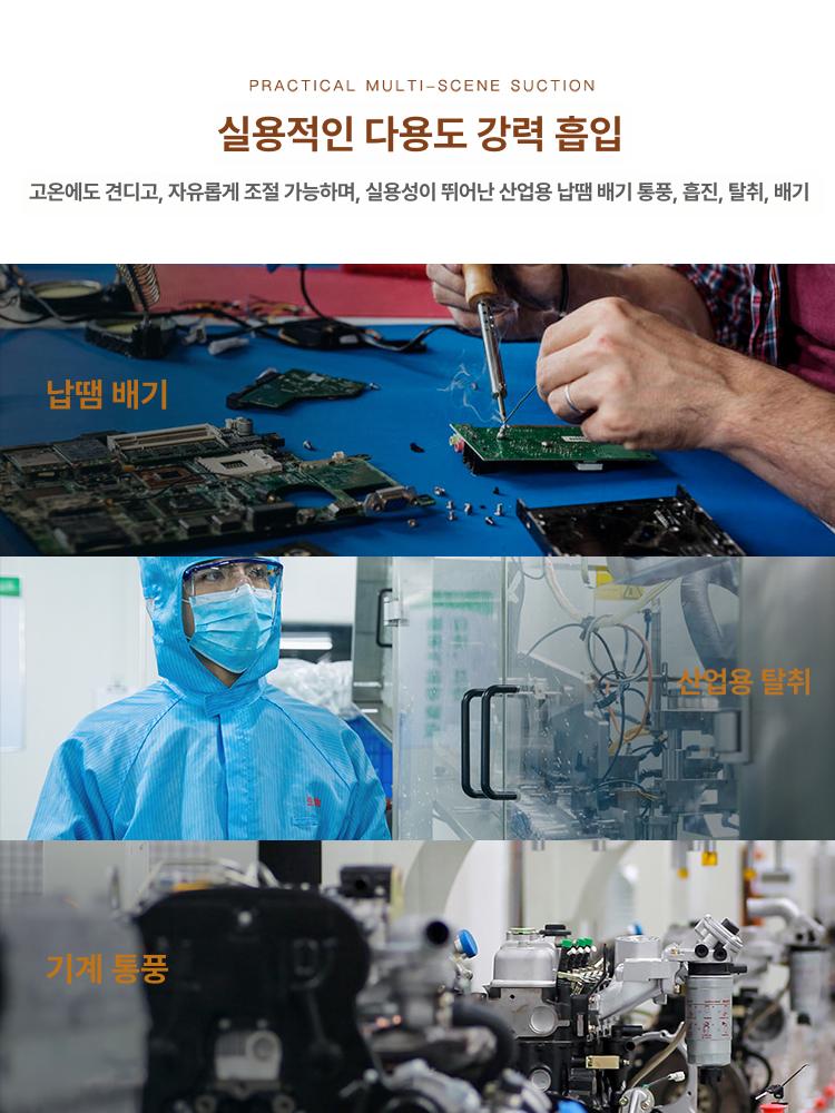 이동식 암후드 가정용 선반 자바라 주방 업소용 사다리 수납 스텐 75mm-18W조절속도-1m-사각덮개 - 상세 이미지 5