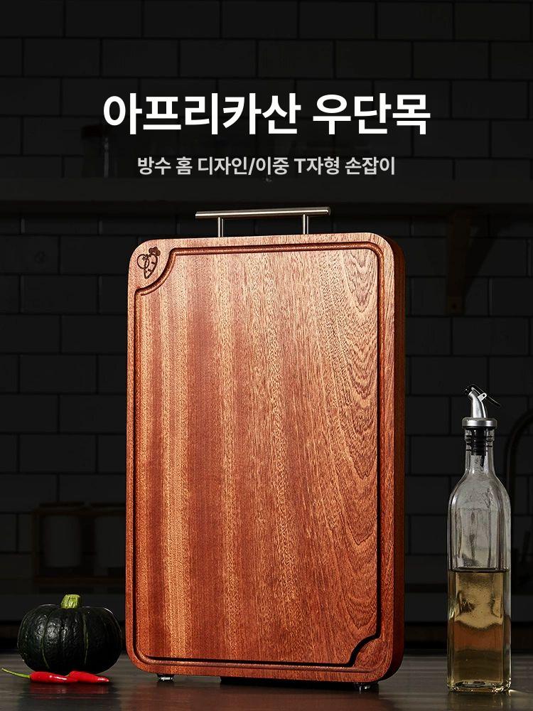 원목 도마 원형 사각형 가정용 주방 조리용 배수구 방수 손잡이 실리콘 받침 부엌 요리 소형 2-3인용 - 상세 이미지 2
