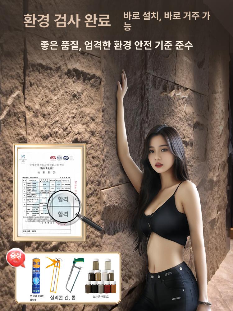 스톤 붙이는 타일 벽 대리석 아트월 석재 시공 벽지 무료 샘플 문의 600x1200 - 상세 이미지 5