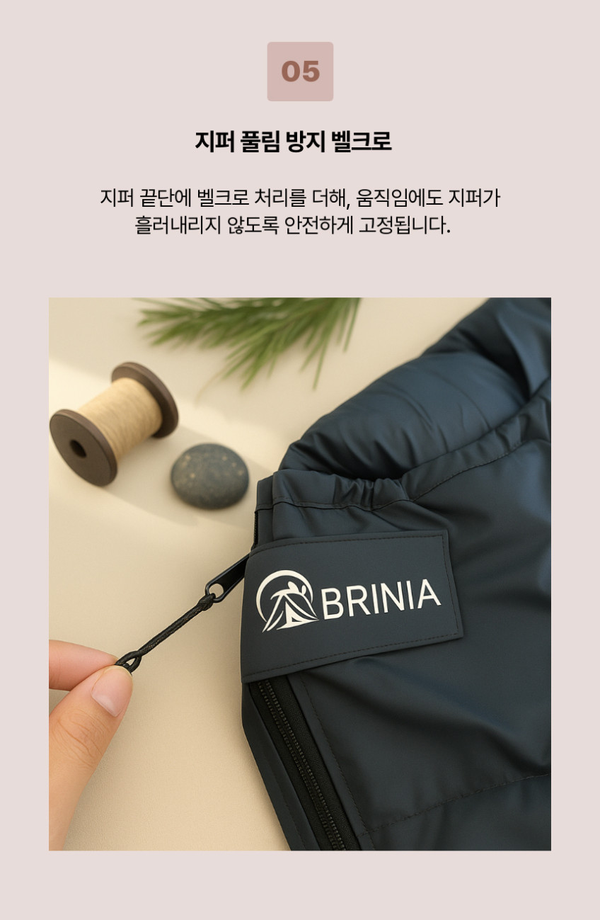 브리니아 스마트스토어 원본