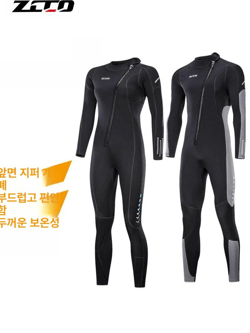수영복 해루질 부력 스킨스쿠버 스노클링 바다수영 강사용슈트 스노쿨링복장 부력슈트 남성 1.5mm 후면 지퍼 B S - 상세 이미지 5