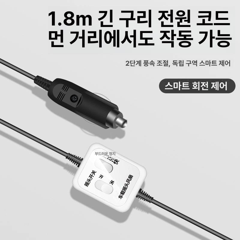 트럭선풍기 차량용 자동차 대형 공기순환 중장비 화물차 실내 듀얼 굴삭기 기둥 냉각 24V 트럭 8인치 4날개 강풍 화이트 - 상세 이미지 4