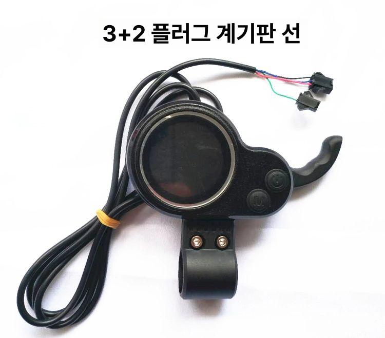 전동 킥보드 계기판 스위치 스쿠터 악세사리 대시보드 사각 화면 속도 조절기 ECO마크 - 상세 이미지 4
