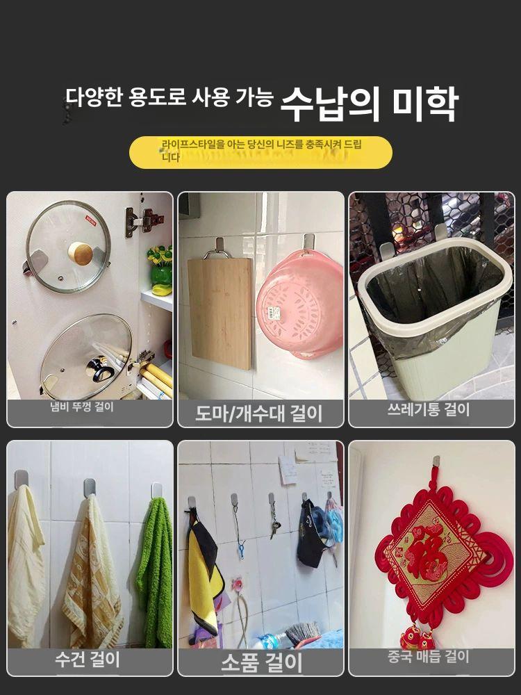 부착식 스테인리스 건지기 다용도받침 다용도행거 미니식기건조대 벽옷걸이 벽걸이 부착옷걸이 강력 후크 하중 20kg 5개입 - 상세 이미지 3