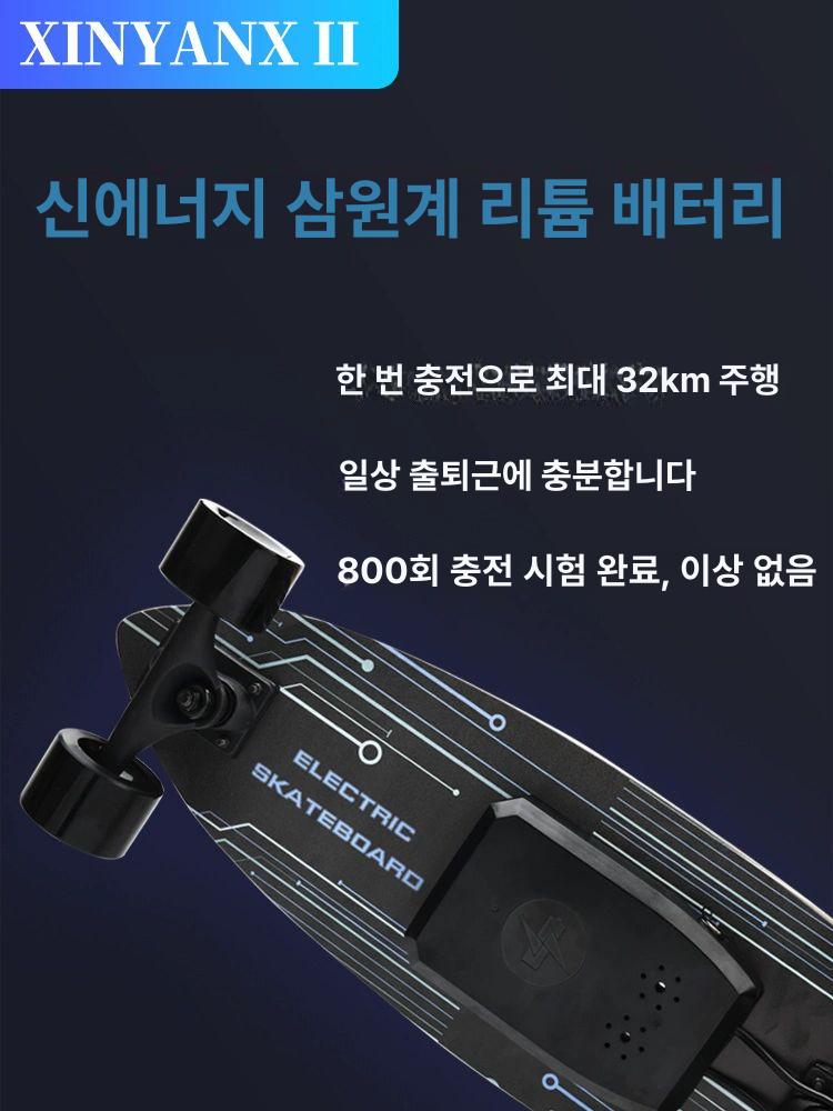 사륜 스케이트보드 전동리모콘 고급 보드 초경량 성인용 고출력 경량 초보 입문용 양구동 18km 방수 업그레이드 추천 - 상세 이미지 4