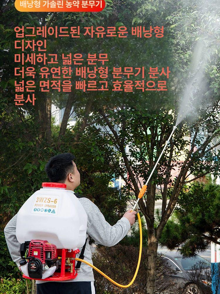 엔진 농약분무기 전동 기약대 살포기 방역소독 백팩 4행정 140 엔진 30L 포함 - 상세 이미지 3