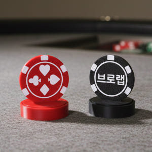 커스텀 스피너 칩 카드 프로텍터 홀덤 피젯토이 보드게임 실사용 후기 | 효과 있을까? - 상품 이미지 2