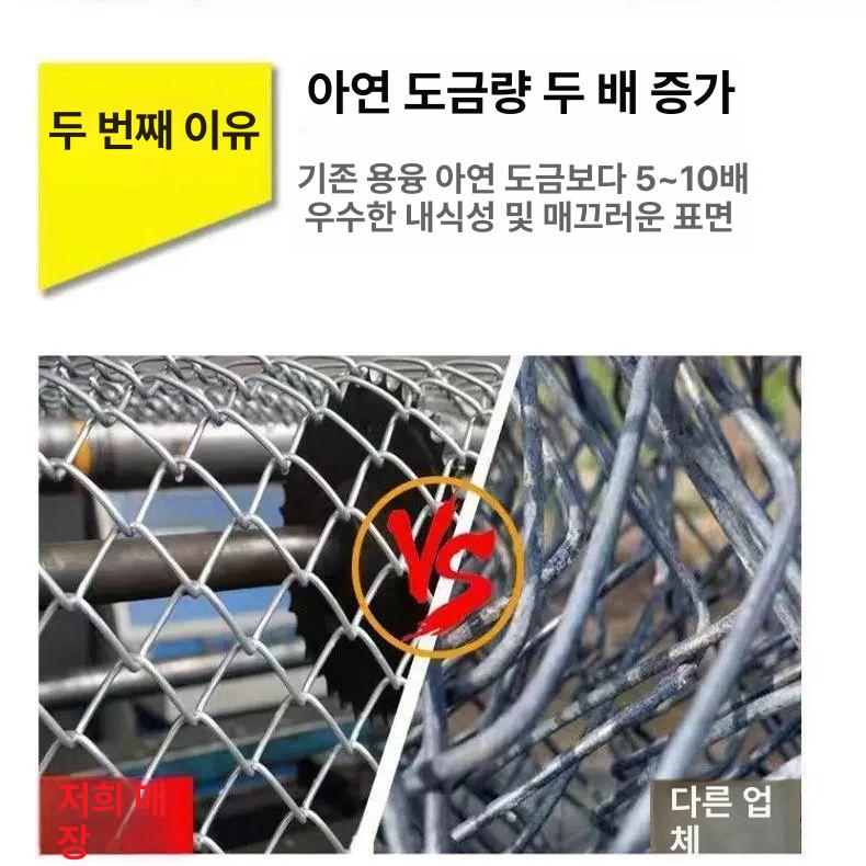 능형 철망 울타리망 꿩망 닭장 메쉬 염소망 그물망 울타리 휀스 펜스 구멍 닭장망 가축 염소 1.2m 8cm 2.0mm 30m - 상세 이미지 5