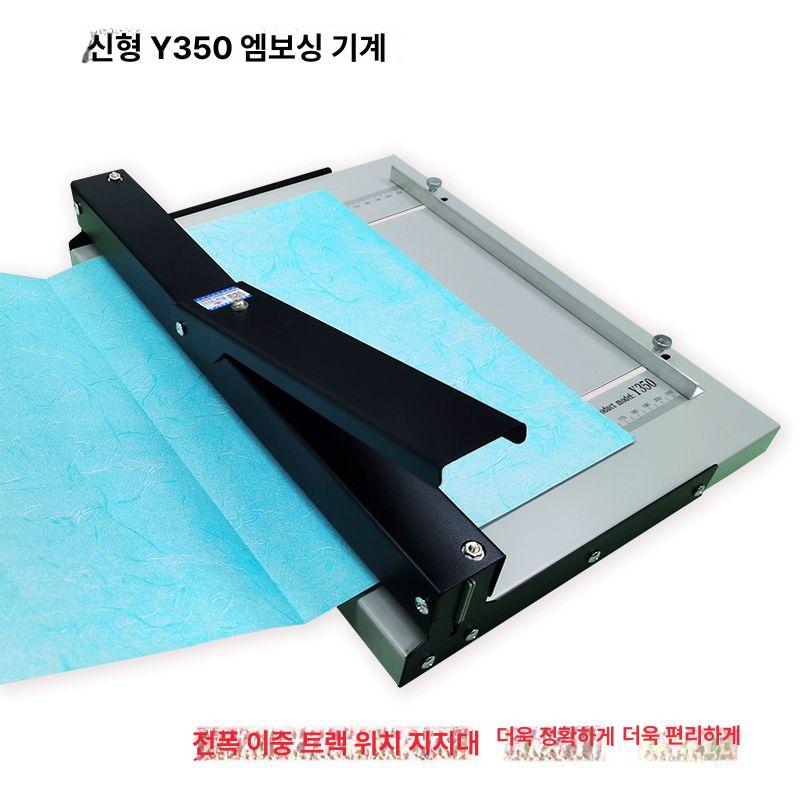 접지기 종이접는기계 수동 명함 접지 오시선 압흔기 종이 전단지 책자 접는 점선 제본 단일 항목 - 상세 이미지 3