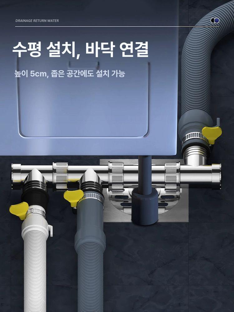 2구 3구 멀티 하수구 하수구트랩 배수구트랩 하구수막힘 세탁실 필수용품 세탁기 지면 3방향 커넥터+8cm A - 상세 이미지 4