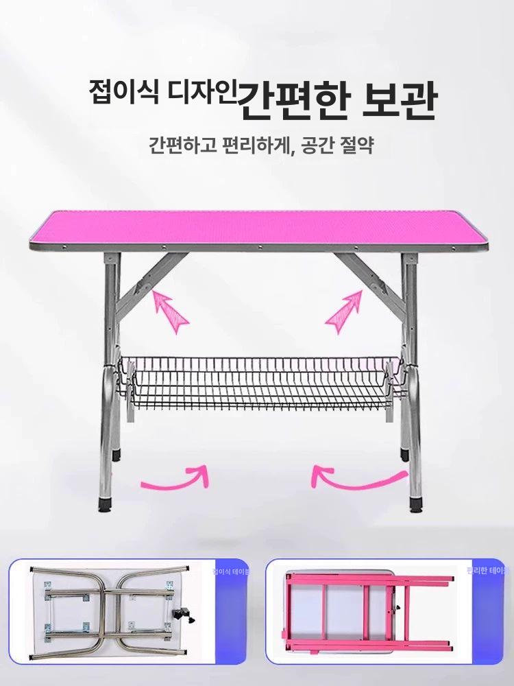 애완견 미용대 거치대 블랙 반려동물 받침대 미용테이블 504 스몰 블루 - 상세 이미지 4