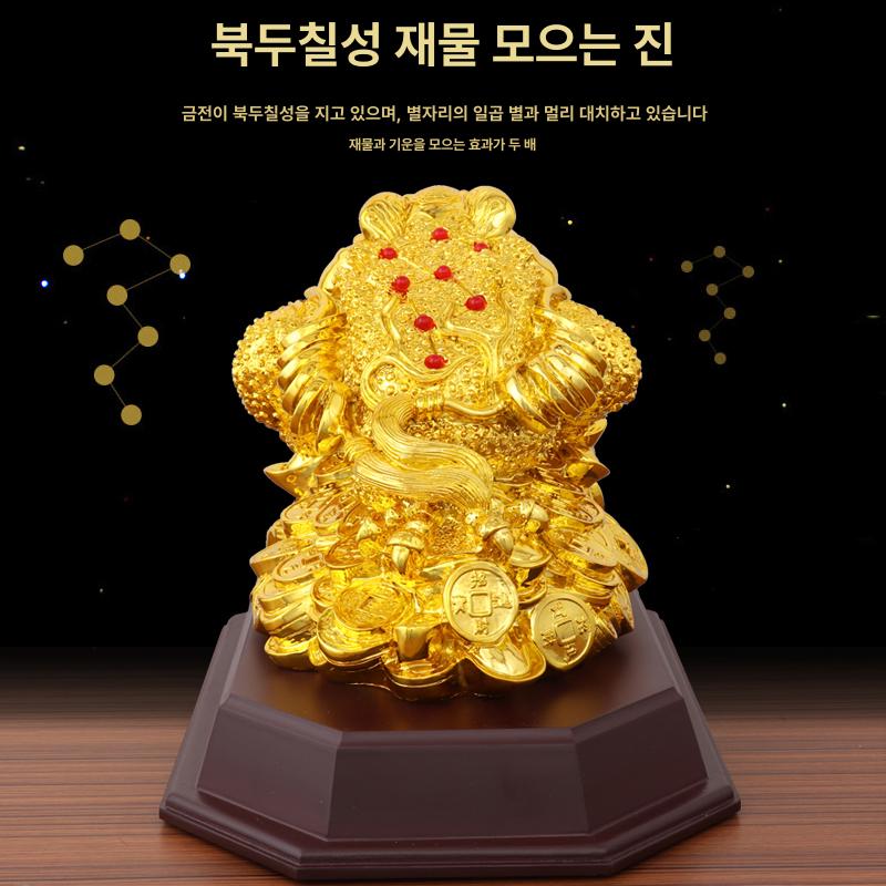 대형 삼족 두꺼비 축하 재물운 돈복 풍수 개업 선물 소형 금두꺼비 도금 - 상세 이미지 5