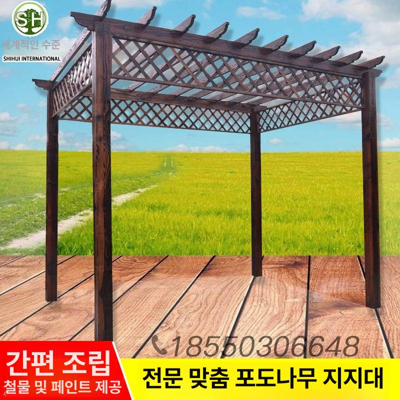 포도나무 지지대 원목 울타리 덩굴 꽃꽂이 야외 장미아치 오벨리스크 방부목 가든 의자 쉼터 탄화목 포도틀 대형 - 상세 이미지 2