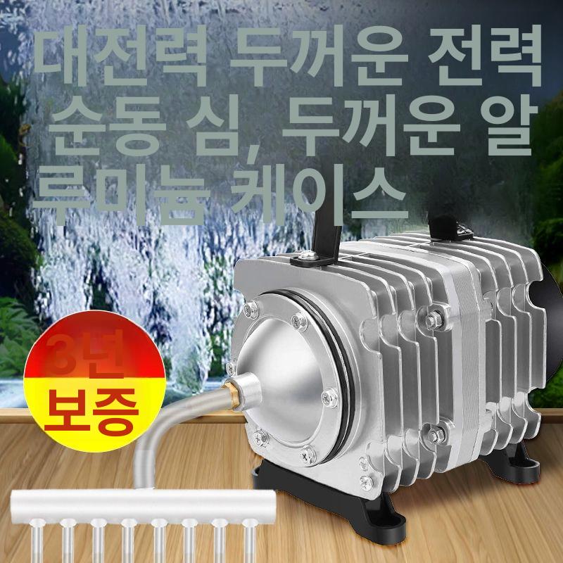 수족관 산소 발생기 어항 에어펌프 물고기 판매용 연못 25W-001A 6홀 부속품없음 - 상세 이미지 2