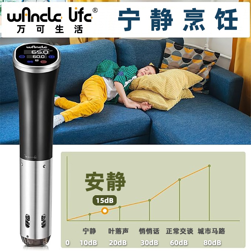 수비드기계 업소용 머신 조리 스테이크 쿠커 IPX7 진공 - 상세 이미지 4