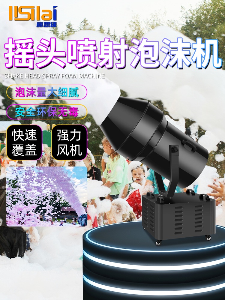 대형폼머신 수영장 버블머신 워터파크 거품 풀장 대포 2500W 폼 - 상세 이미지 2