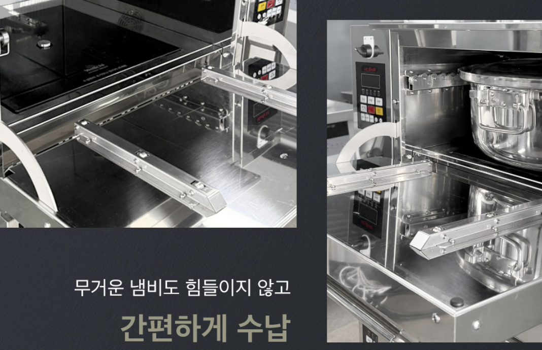 웰치 인덕션 취반기 100인분 150인분 대형 밥솥 식당 대형 급식 밥통 영업용 구내식당