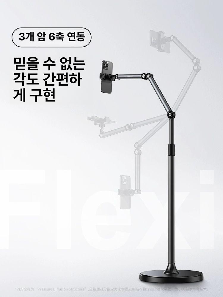 핸드폰 스탠드 거치대 자바라 유튜브 촬영 누워서 브이로그 개인방송 지지대 휴대폰 스마트폰 1.5m 단일암 기본 - 상세 이미지 2