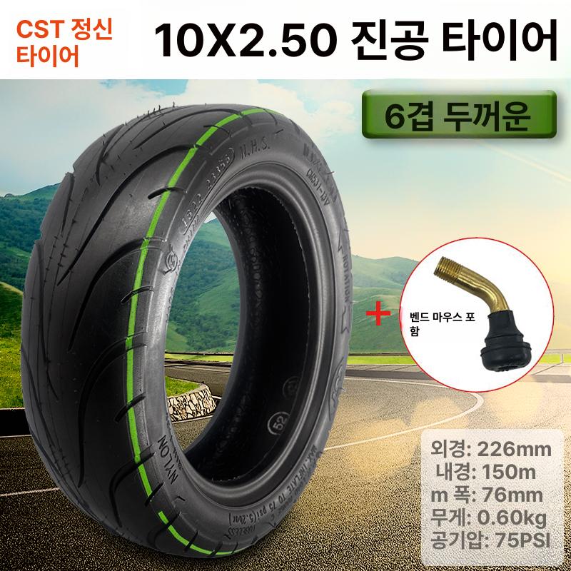 전동킥보드 타이어 10X2.5 60/85-6 밸런스 10x2.125 내부 0도 노즐 - 상세 이미지 2