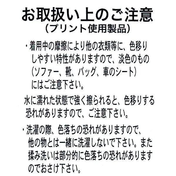 [발주상품] 미피 캐릭터 올오버 망토 70~90 - 하카타몰