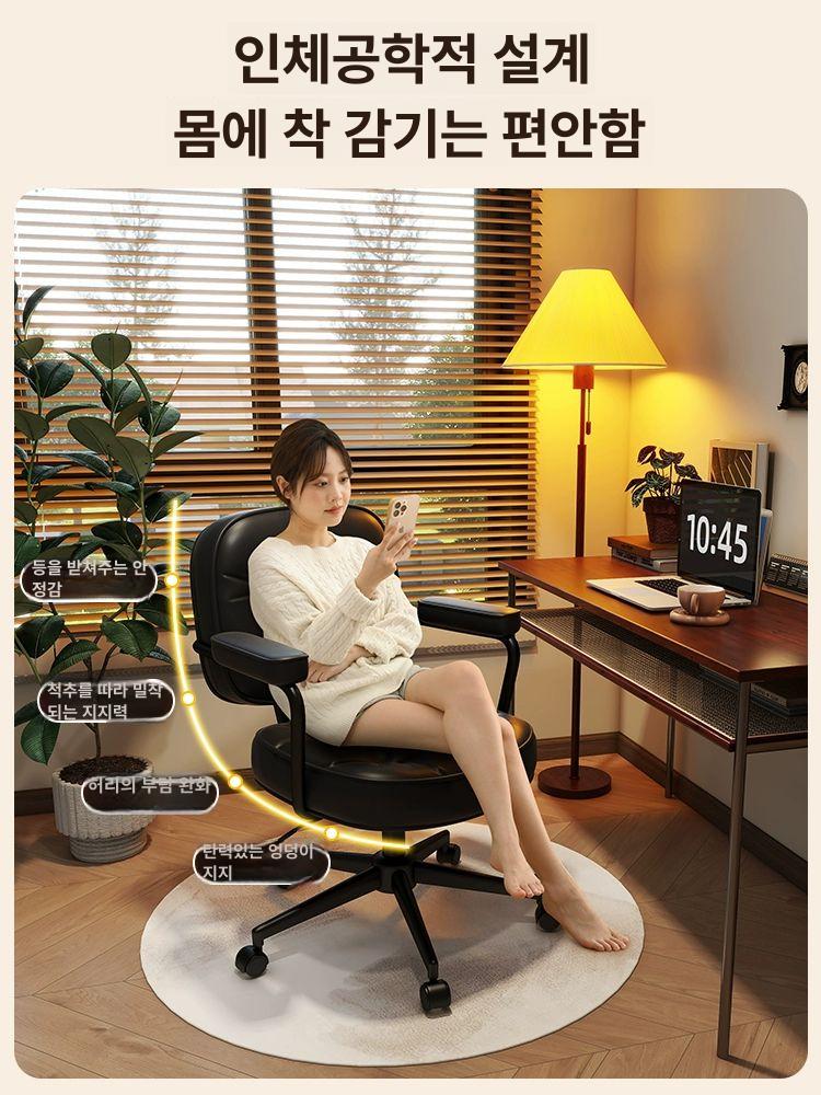북유럽 컴퓨터 의자 편안한 등받이 책상 디자인 사무실 블랙 B 나일론 받침대 고정형 팔걸이 - 상세 이미지 2