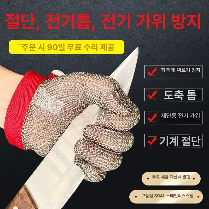 철장갑 사슬 장갑 방검 손가락 육가공 정육점 베임방지 글러브 도축 절단방지 다섯 손베임 5지 링 XS 여성용 - 상세 이미지 2
