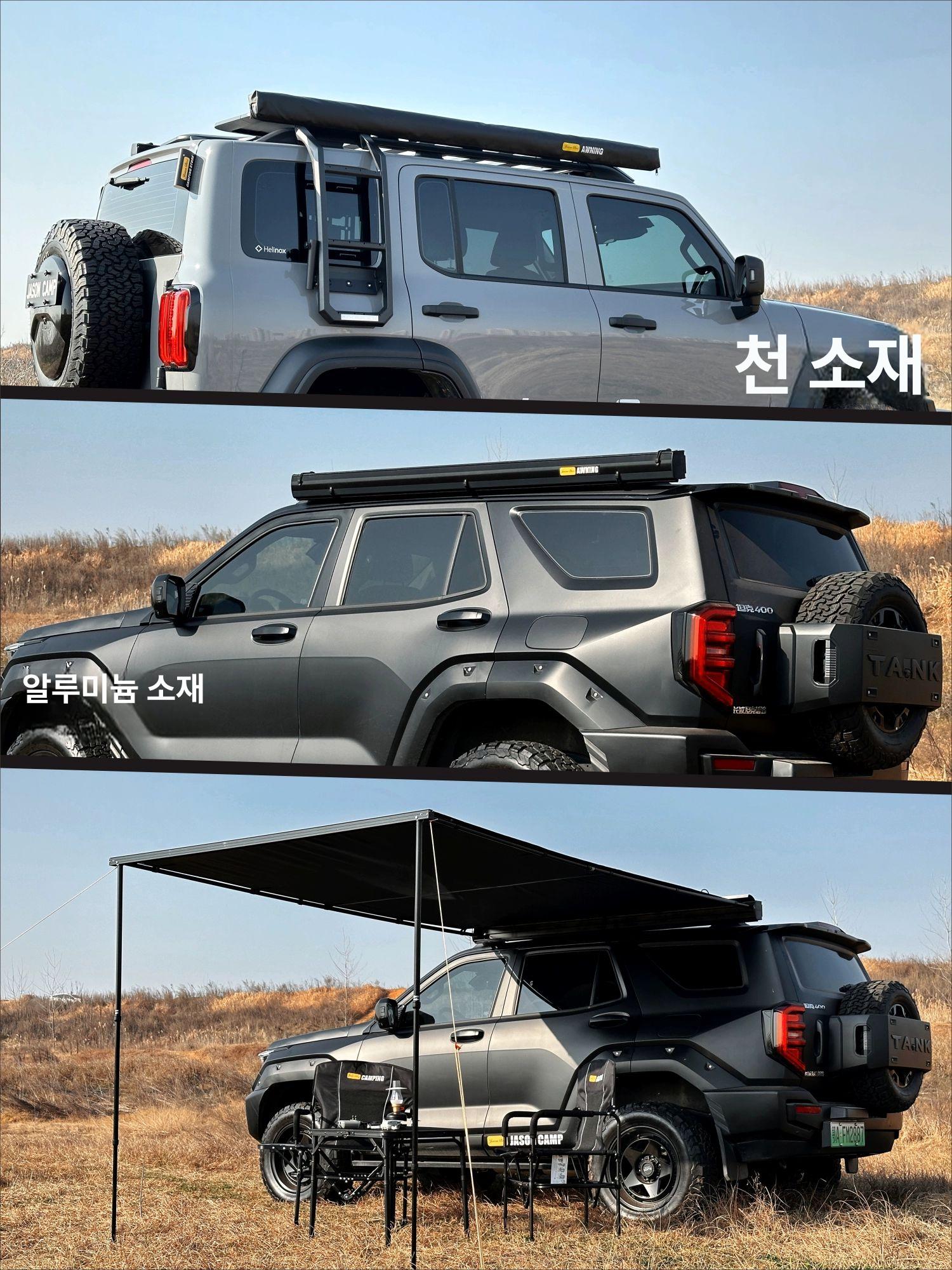 어닝사이드윌 차량용 렉타타프 어닝 캠핑카 자동차 올블랙 원단 1.25x2M 측면 캐노피 - 상세 이미지 2