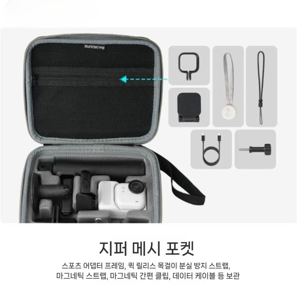 인스타360 고울트라 악세사리 수납 가방 핸드백 방수 벨벳 보호 케이스 파우치 - 상세 이미지 3