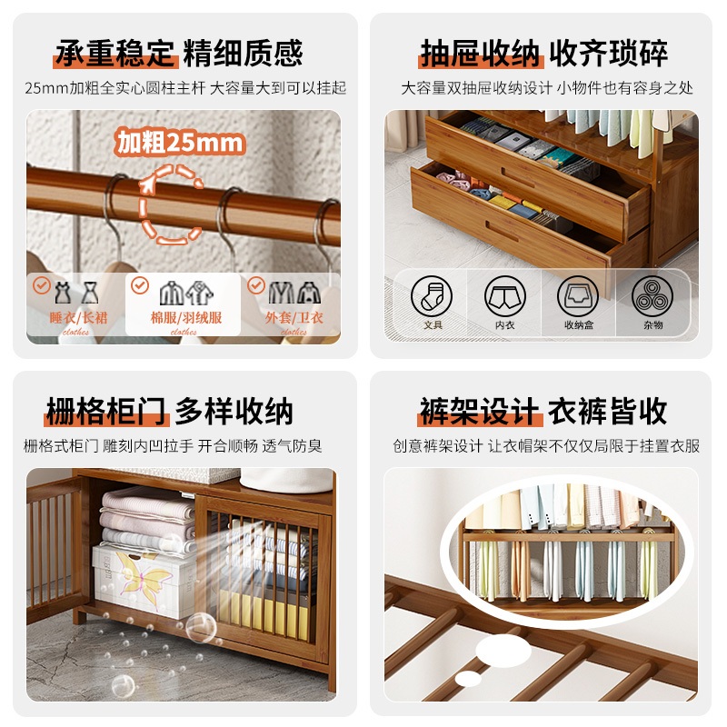 옷걸이행거 드레스룸 옷장 선반 옷걸이 서랍행거 수납 서랍장 - 상세 이미지 4