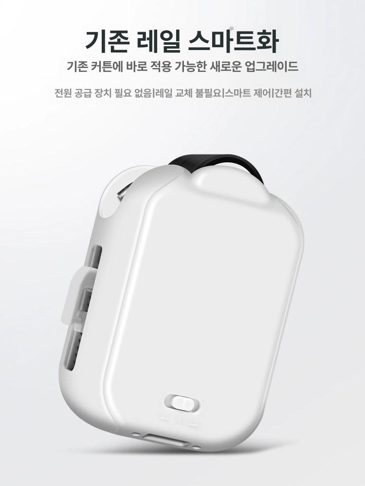 전동커튼기계 자동 스마트 리모컨 트랙 커튼 저소음 개폐기 전동커튼 트랙 단일 미지아 3세대 5200mAh - 상세 이미지 4