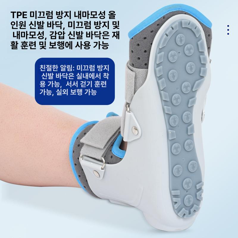 발깁스 고정대 인대 중족골 덮힌 익스프레스 아킬레스건 발가락 뼈 스타일 왼발 A S 34-37 - 상세 이미지 3
