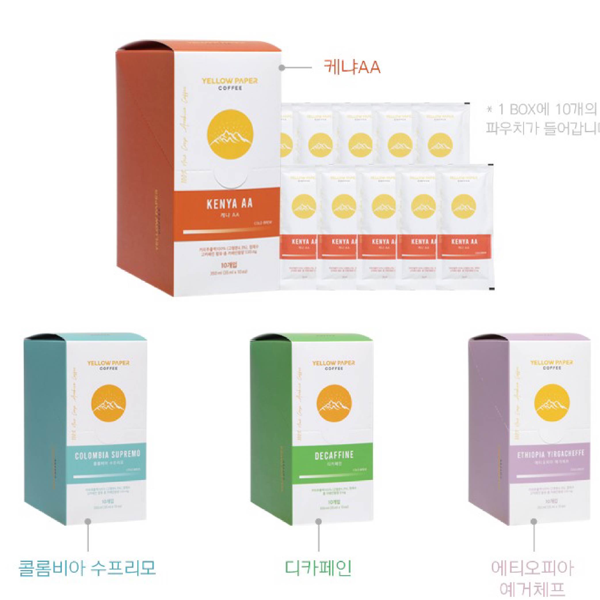 옐로우페이퍼커피 더치커피선물세트 답례품 콜드브루원액 파우치타입 40개입 이미지 8