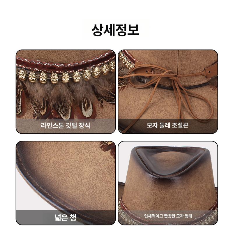가죽카우보이모자 페도라 남성 고급가죽 카우보이모자 중절모 남자중절모 여행 웨스턴 패션 플레인 투톤 브라운 프리사이즈 58cm - 상세 이미지 4