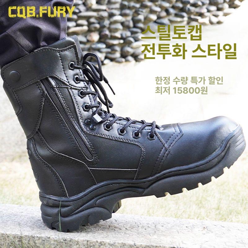 미군 해병대 군화 지퍼 카키 사막화 육면 밀리터 등산 육군 정글화 전술화 경량 전시 블랙 38 - 상세 이미지 2