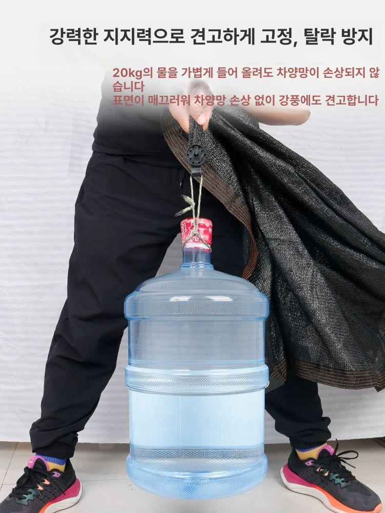 그늘막 차광막고리 메쉬 자외선 차광 방수망 신소재 차양망 고리 보호망 라운드형 대형 200개 - 상세 이미지 4