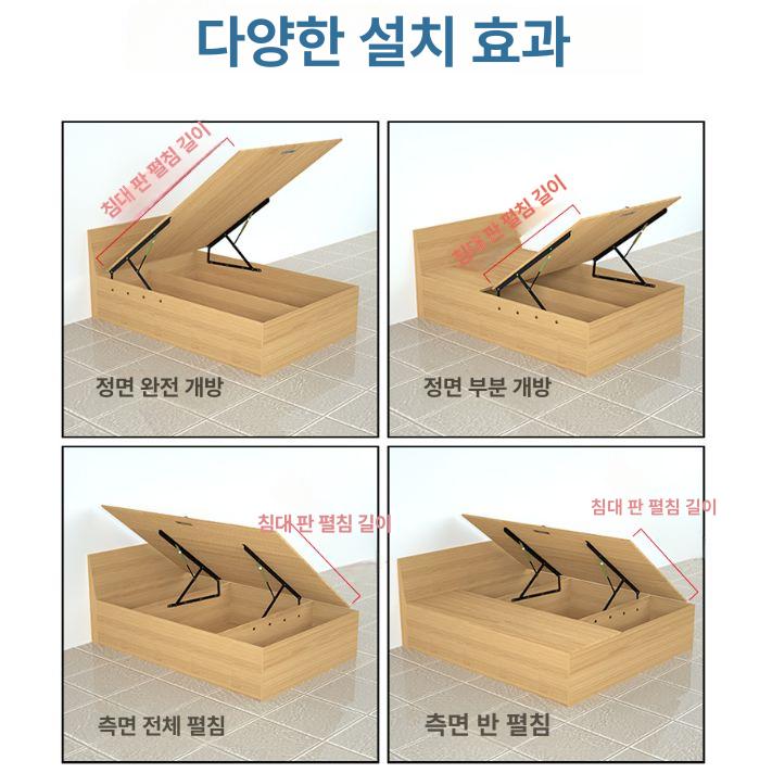 접이식침대 댐퍼 유압 쇼파 쇼바 냉연강판 지지대 내하중 매트리스 부속 선반 적재용량 리프팅 두꺼운 106cm 블랙 - 상세 이미지 4