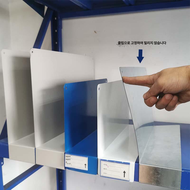 창고 선반 파티션 작업장 타공판 다기능 다용도 칸막이 분리대 팬트리 분리판 물류 조립식 화이트 버클 없음 20cmx15cm - 상세 이미지 4